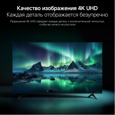 Телевизор Xiaomi TV A 65 2026 (L65MB-ARU) - фото 7