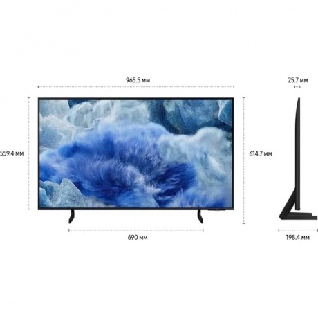 43" Телевизор SAMSUNG QE43Q8FAAUXRU - фото 6