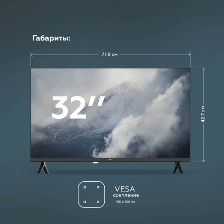 Телевизор BQ 32FS36B Black - фото 7