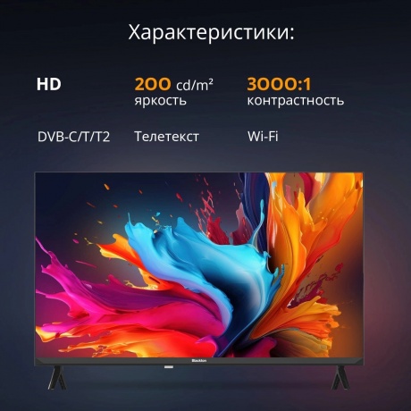 Телевизор Blackton BT 32FS01B Black - фото 8