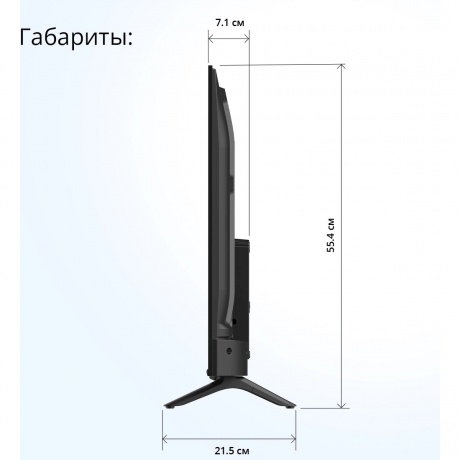 Телевизор Blackton BT 40FS32B Black - фото 7