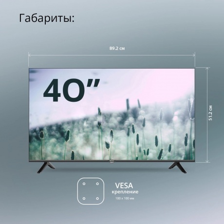 Телевизор Blackton BT 40FS32B Black - фото 8