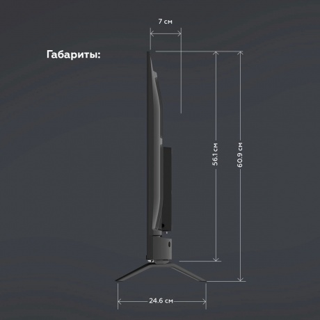 Телевизор Blackton BT 43F34B Black - фото 15