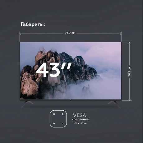 Телевизор Blackton BT 43F34B Black - фото 16