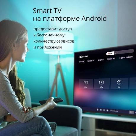 Телевизор Blackton BT 43FSU32B Black - фото 3