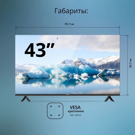 Телевизор Blackton BT 43FSU32B Black - фото 9