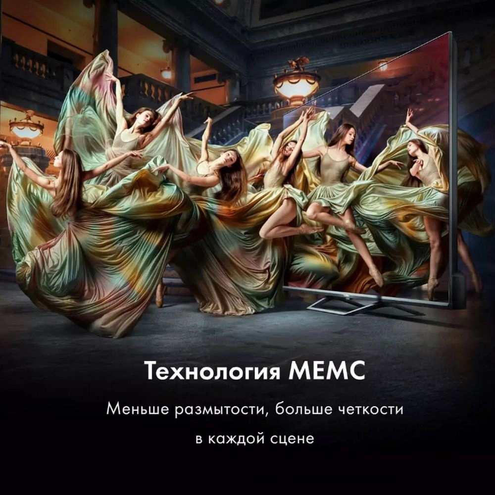 Телевизор Haier 50 Smart TV S2 Pro RU 50