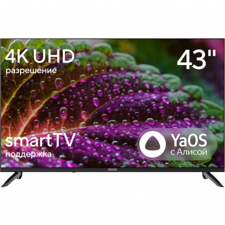 

Телевизор Hyundai H-LED43BU7012 43" 4K Ultra HD LED Smart YaOS Frameless черный