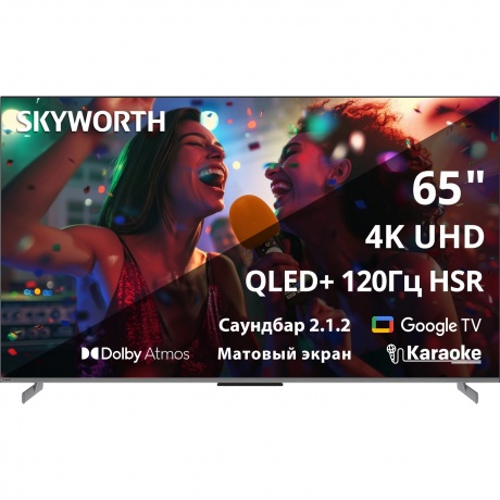 

Телевизор Skyworth 65Q75G 65" 4K Ultra HD QLED Smart Magic Sound Karaoke TV Frameless черный