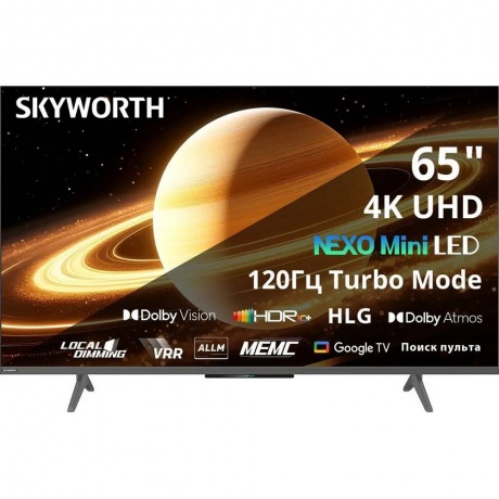 

Телевизор Skyworth 65X66H NEXO Mini-LED 65" 4K Ultra HD Smart черный/серый