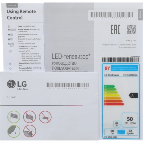 Телевизор LG LED 32LQ63006LA.ARUG 32" - фото 10