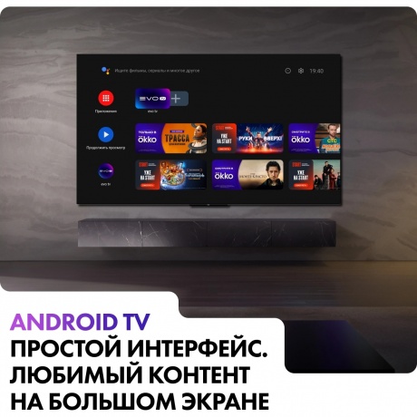 Телевизор Haier 65 OLED S9 Pro 65" (DH1VNXD00RU) - фото 13