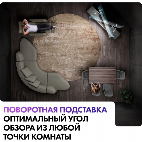 Телевизор Haier 65 OLED S9 Pro 65" (DH1VNXD00RU) - фото 6