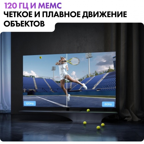 Телевизор Haier 65 OLED S9 Pro 65" (DH1VNXD00RU) - фото 9