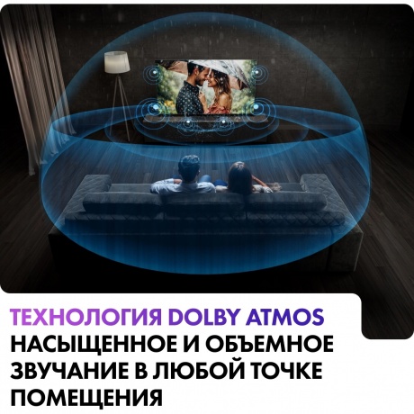 Телевизор Haier 65 OLED S9 Pro 65" (DH1VNXD00RU) - фото 10