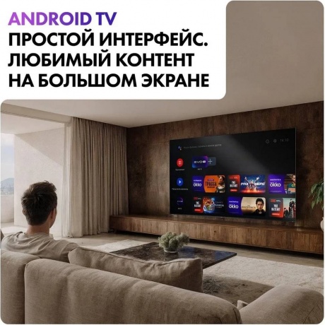 Телевизор Haier m-LED 65 M7 65" (DH1ZW4E00RU) - фото 15