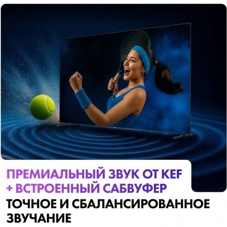 Телевизор Haier m-LED 65 M7 65" (DH1ZW4E00RU) - фото 10