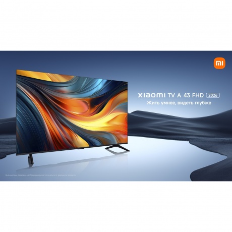 Телевизор Xiaomi A 43 FHD 2026 43" (ELA5882RU) - фото 2