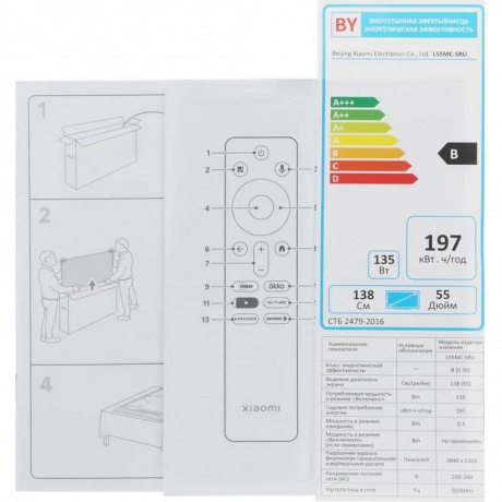 Телевизор Xiaomi S Mini LED 55 2026 (L55MC-SRU) - фото 15