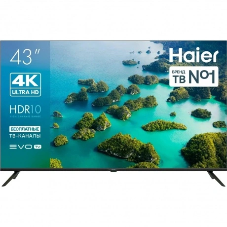 Телевизор Haier 43 LED S2 DH1ZR7M00RU 4K UltraHD, 3840x2160 черн...
