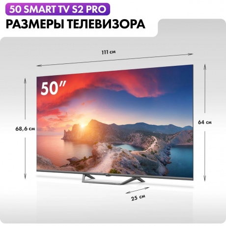 Телевизор Haier 50 Smart TV S2 Pro - фото 2