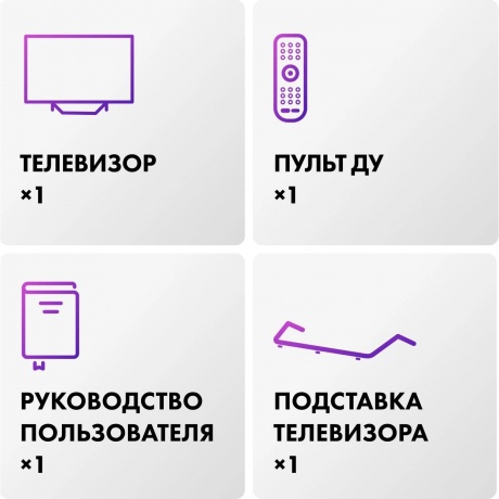 Телевизор Haier 50 Smart TV S2 Pro - фото 12
