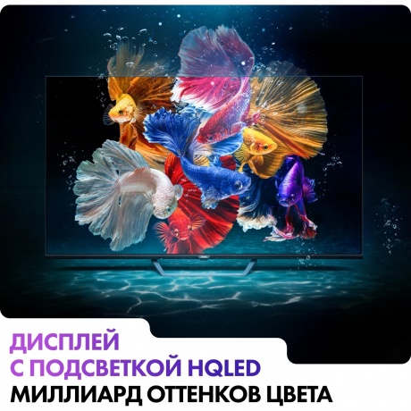 Телевизор Haier 50 Smart TV S2 Pro - фото 4