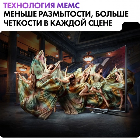 Телевизор Haier 50 Smart TV S2 Pro - фото 7