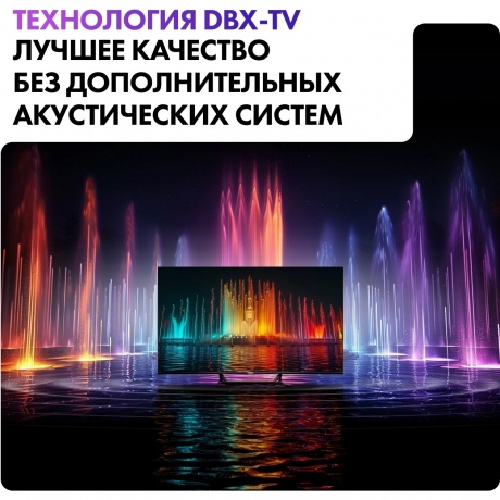 Телевизор Haier 50 Smart TV S2 Pro - фото 8