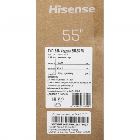 Телевизор Hisense 55A6S RU 55" 4K UltraHD черный - фото 12