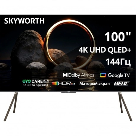 Телевизор Skyworth 100Q79H 100" Ultra HD QLED