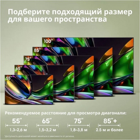 Телевизор Hisense 55UR8S 55" Ultra HD 4K Mini-LED - фото 10