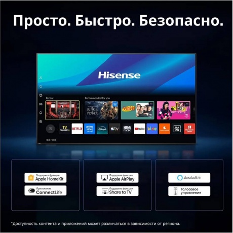 Телевизор Hisense 85UR8S 85" Ultra HD 4K - фото 16