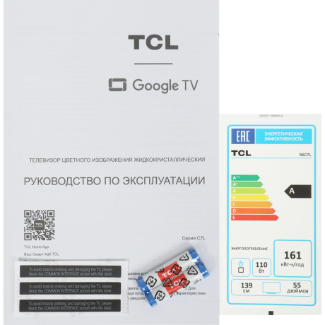 Телевизор TCL 55C7L 55" QLED SQD-Mini LED (2026) 4K Ultra HD черный - фото 8