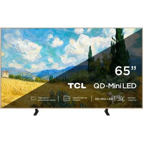 Телевизор TCL 65A400 Pro 65" - фото 1