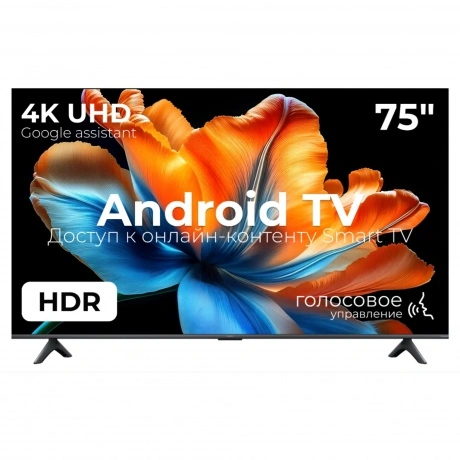 Телевизор Xiaomi TV S Mini LED 75 2026 [L75MC-SRU]