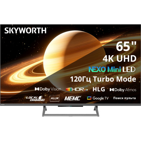 Телевизор Skyworth 65X67H