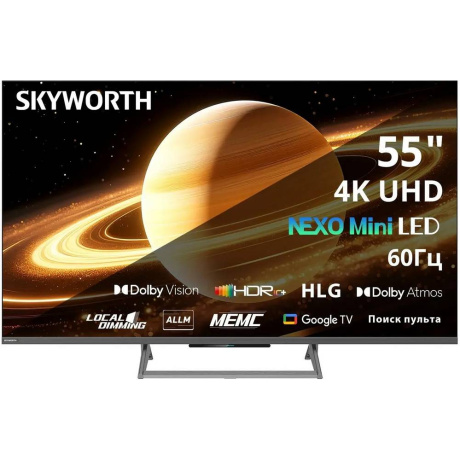 Телевизор Skyworth 55X67H