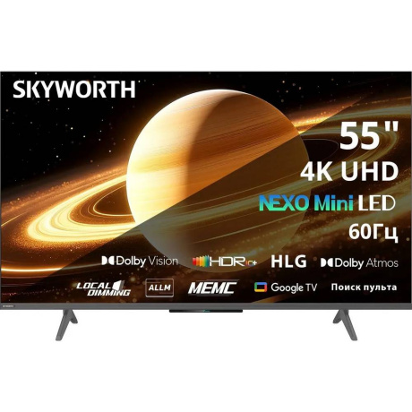 Телевизор Skyworth 55X66H NEXO Mini-LED черный/серый QLED 55" 4K Ultra HD