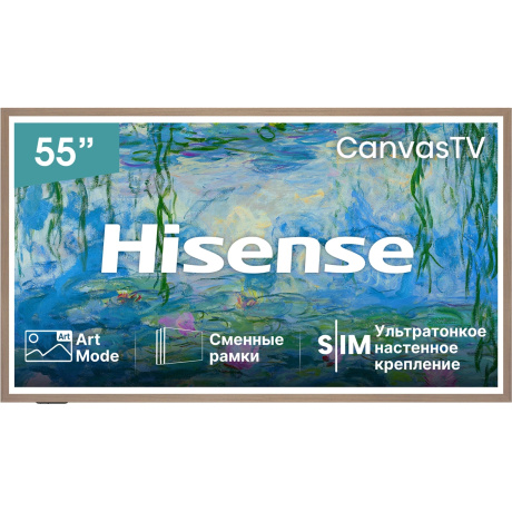 Телевизор HISENSE 55" QLED 4K UHD 55S7S - фото 19