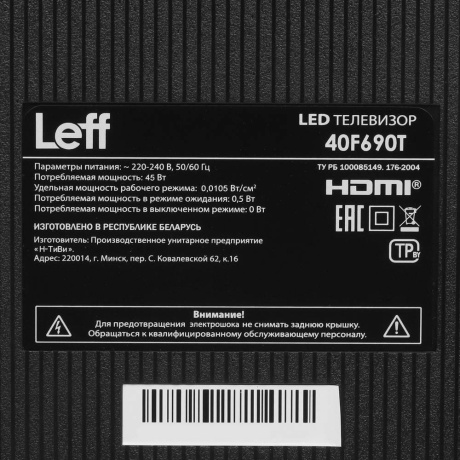 Телевизор LEFF 43" DLED FHD 43F250T - фото 9