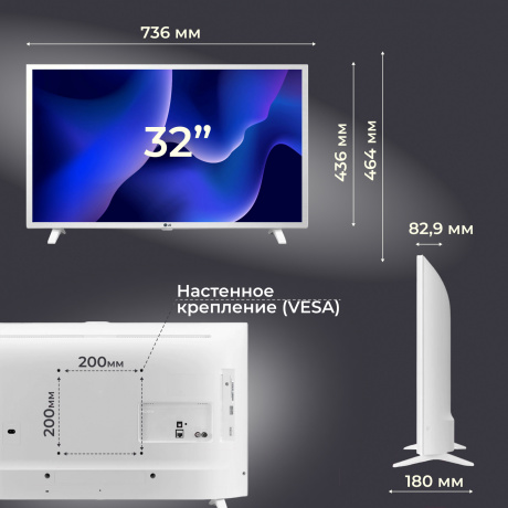 Телевизор LG LCD 32" 32LQ63806LC.ARU - фото 21