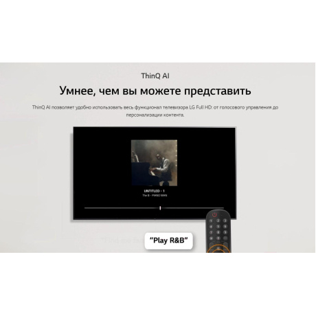 Телевизор LG LCD 32" 32LQ63806LC.ARU - фото 9