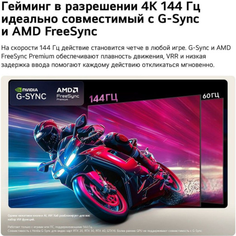 Телевизор LG OLED 55" 4K OLED55B6RLA.ARU - фото 10