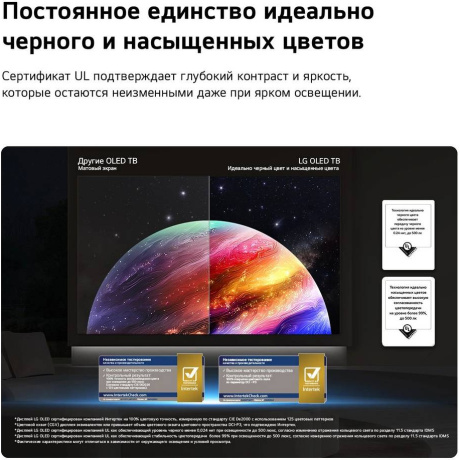 Телевизор LG OLED 65" 4K OLED65B6RLA.ARU - фото 18