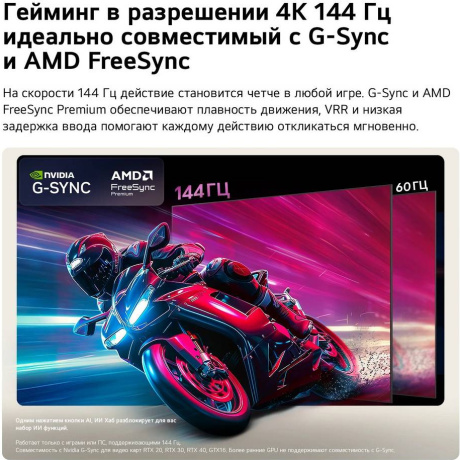 Телевизор LG OLED 65" 4K OLED65B6RLA.ARU - фото 10