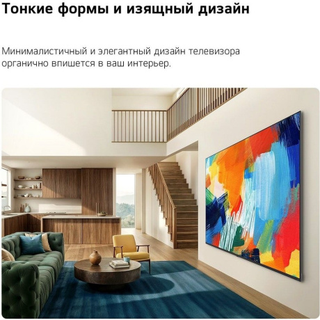 Телевизор LG QNED 43" 4K 43QNED80B6B.ARU - фото 12