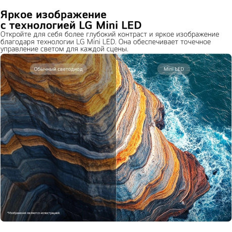 Телевизор LG QNED 43" 4K 43QNED80B6B.ARU - фото 4