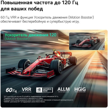Телевизор LG QNED 50" 4K 50QNED80B6B.ARU - фото 14