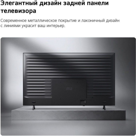 Телевизор LG QNED 55" 4K 55QNED70B6C.ARU - фото 13